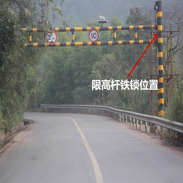 陇南限高杆-LB-03