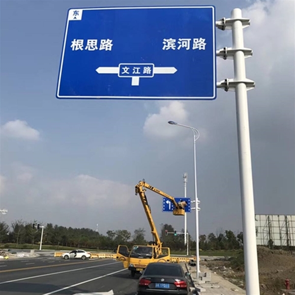 陇南标志牌-LB-03