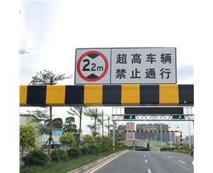 陇南车辆限高杆-LB-02