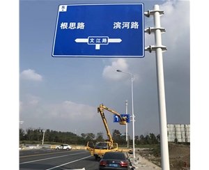 陇南标志牌-LB-03